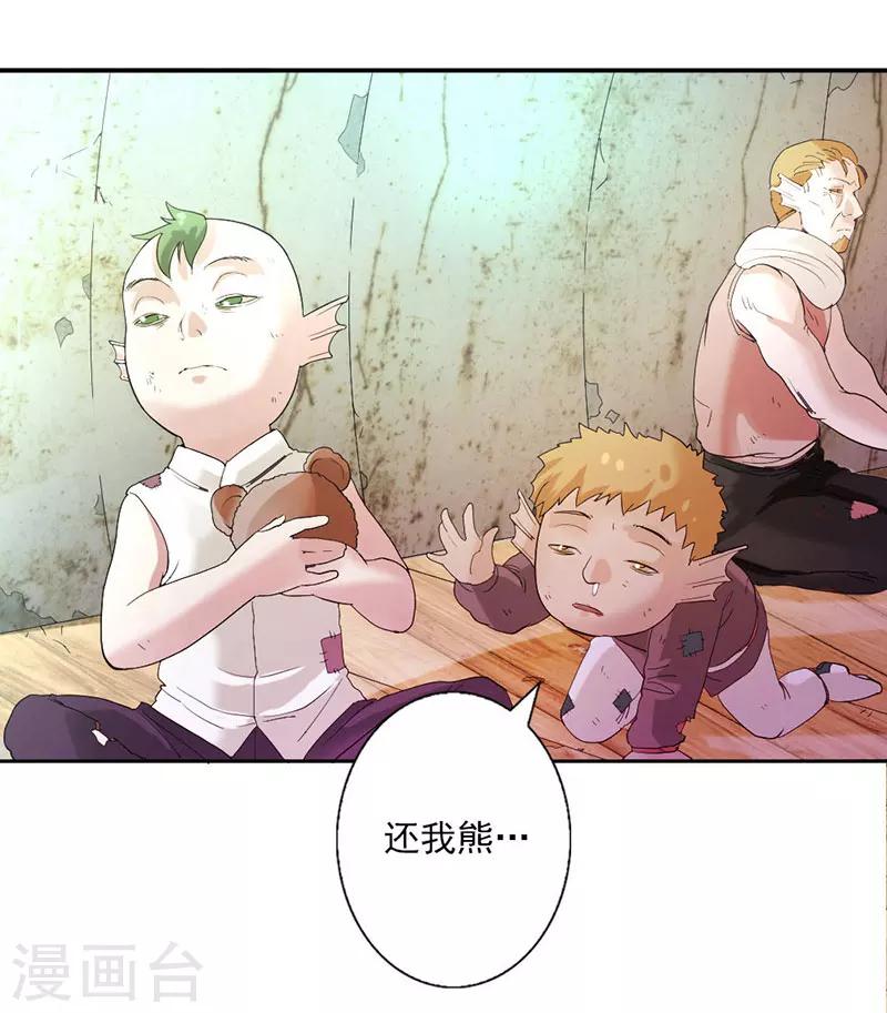 第3话-第3话