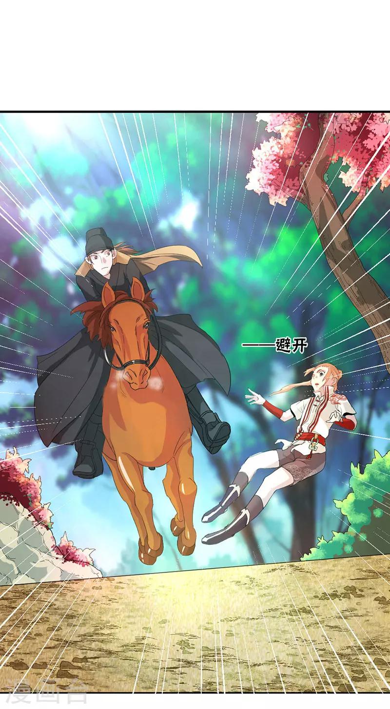 第3话-第3话