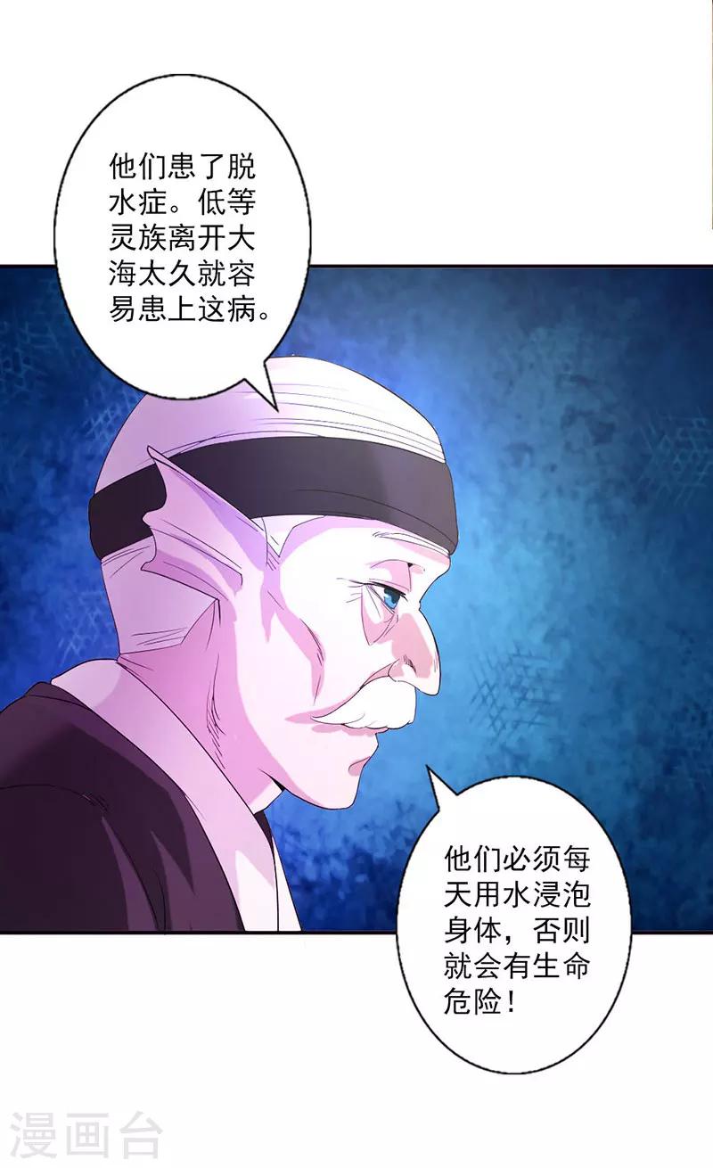 第3话-第3话