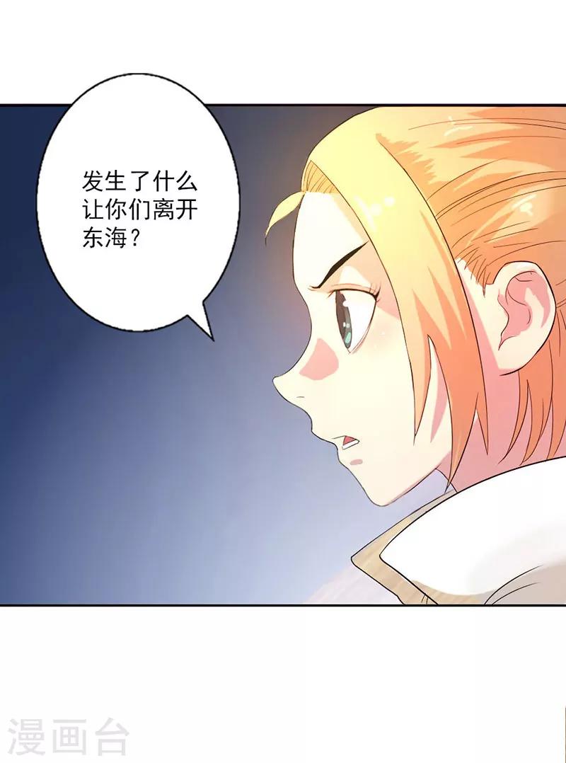 第3话-第3话