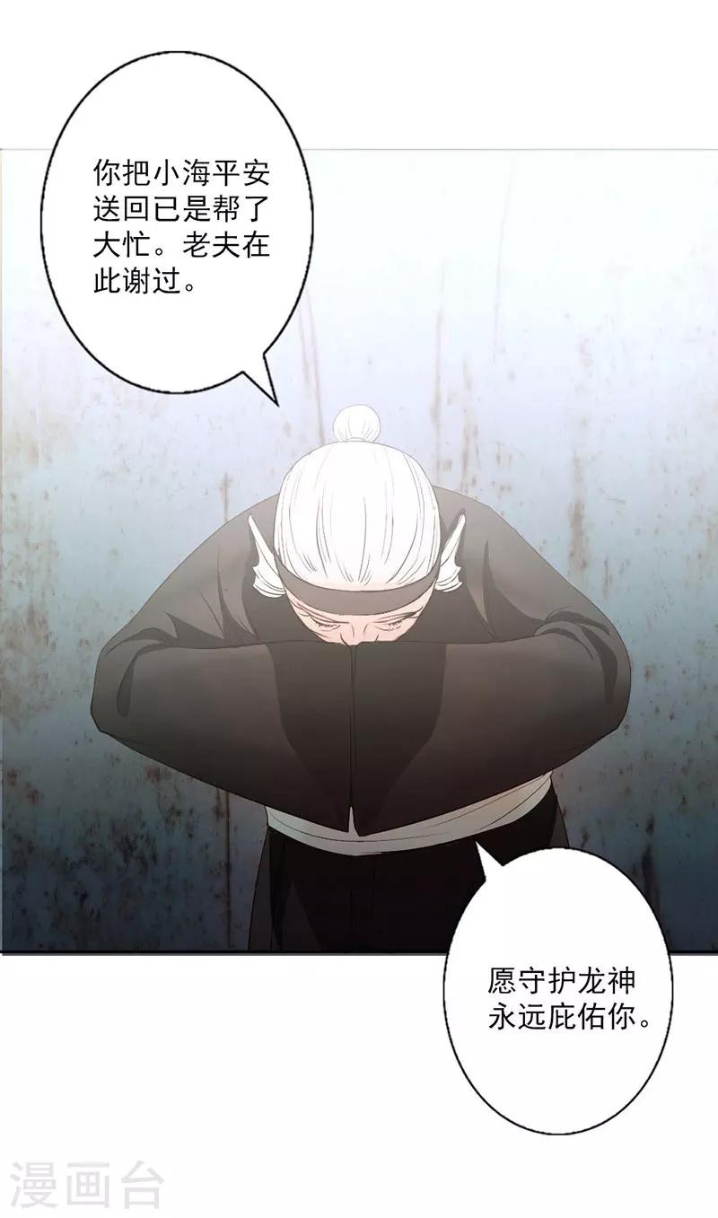 第3话-第3话