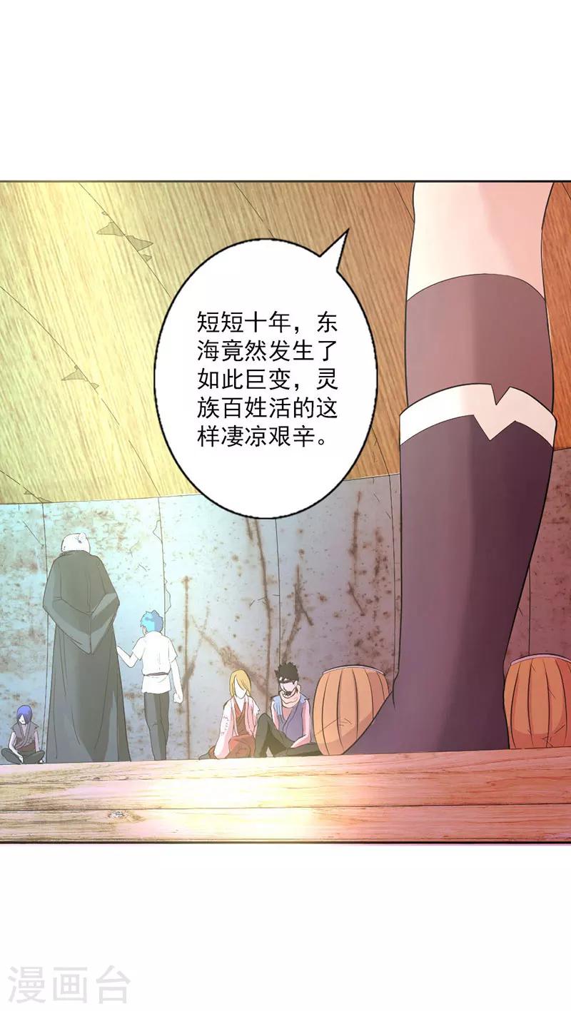 第3话-第3话