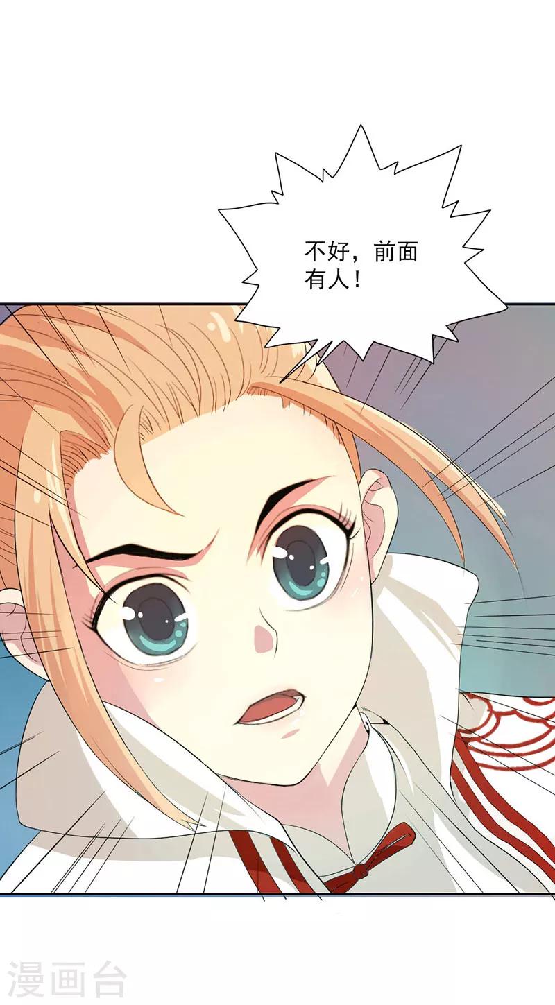 第3话-第3话