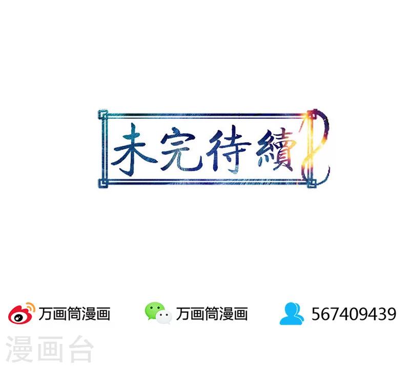 第3话-第3话