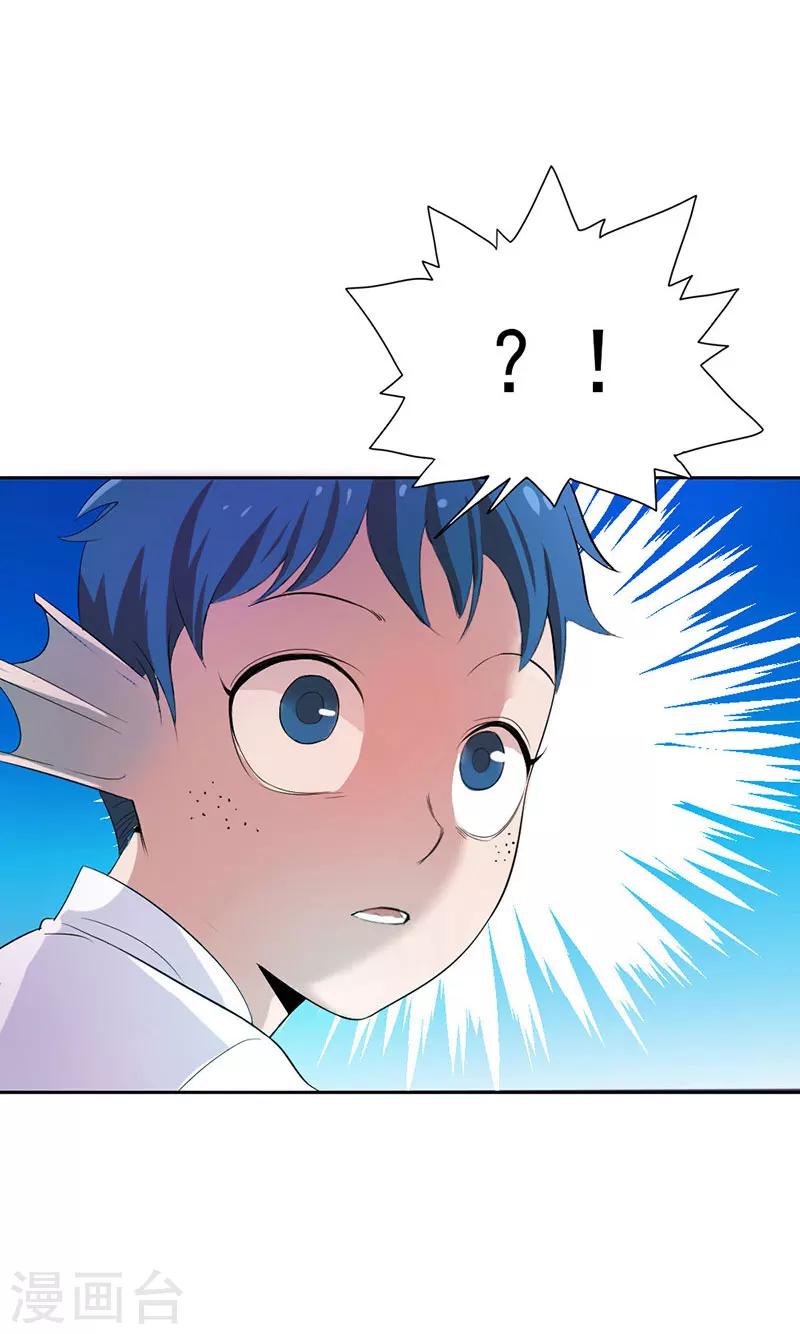 第3话-第3话