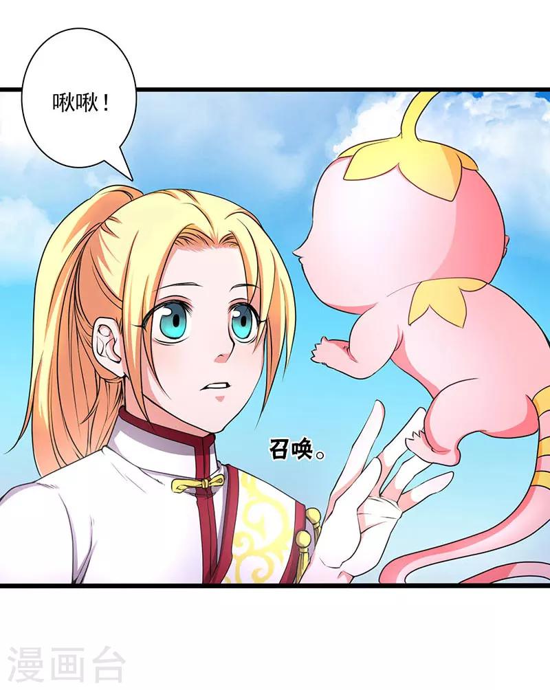 第20话-第21话