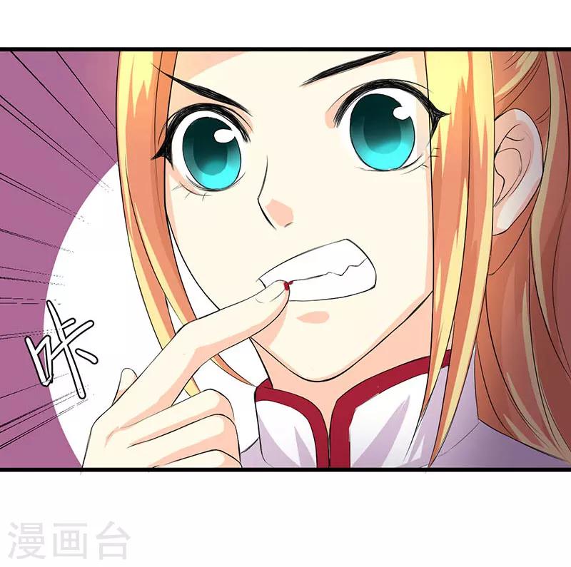 第20话-第21话
