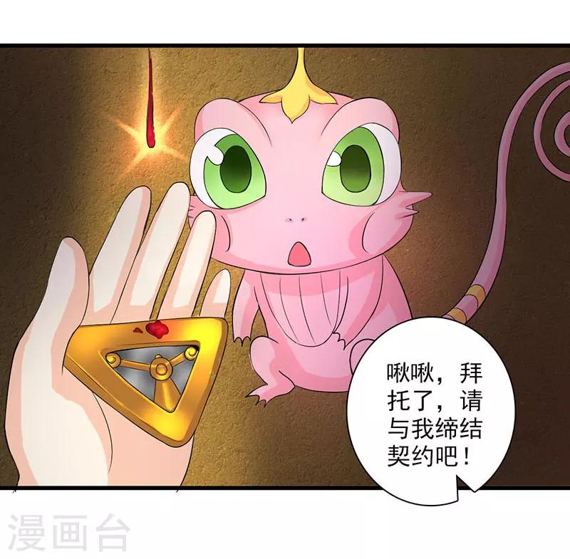 第20话-第21话