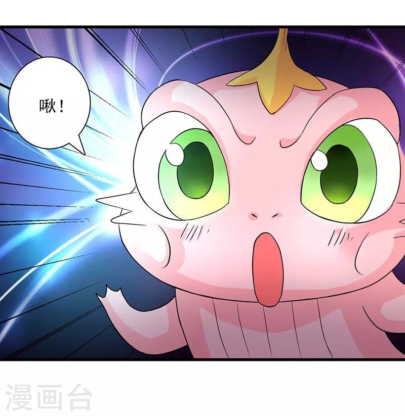 第20话-第21话