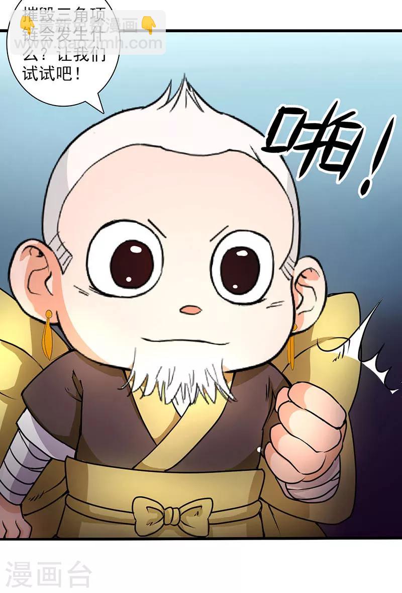 第20话-第21话
