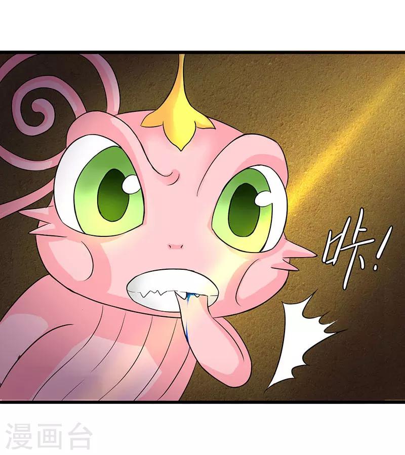 第20话-第21话