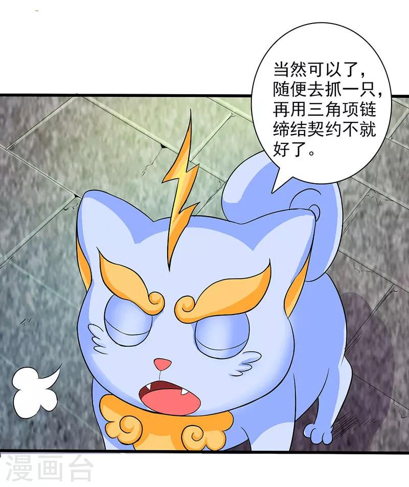 第20话-第21话
