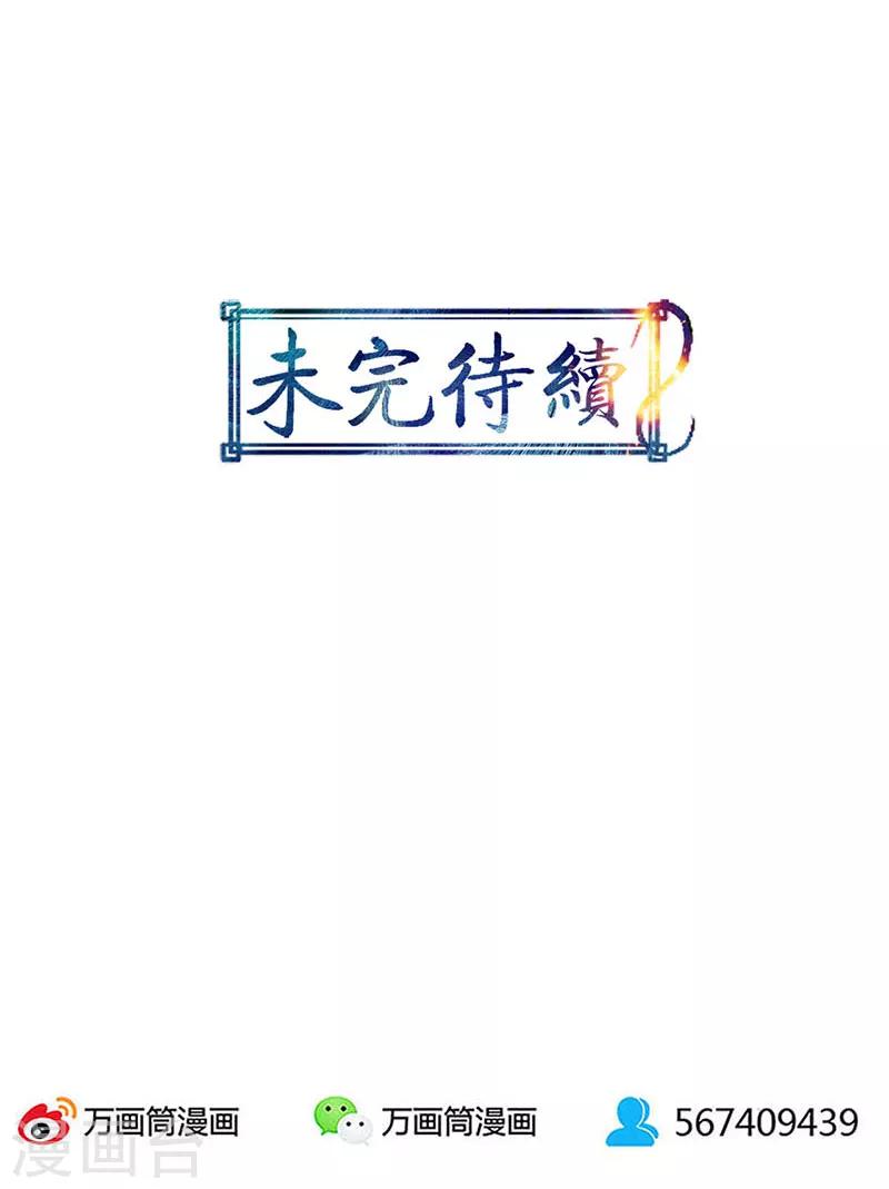 第20话-第21话