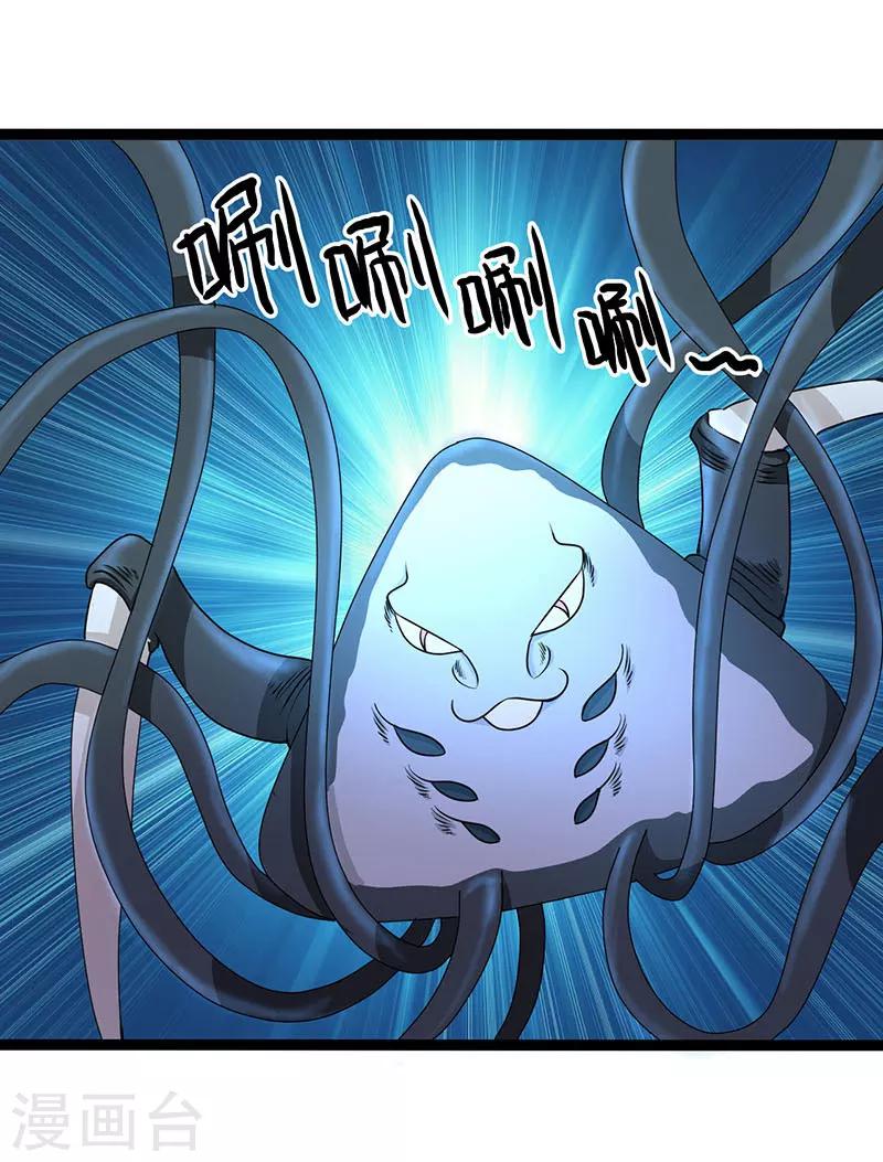 第22话-第23话