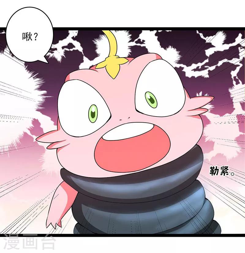 第22话-第23话