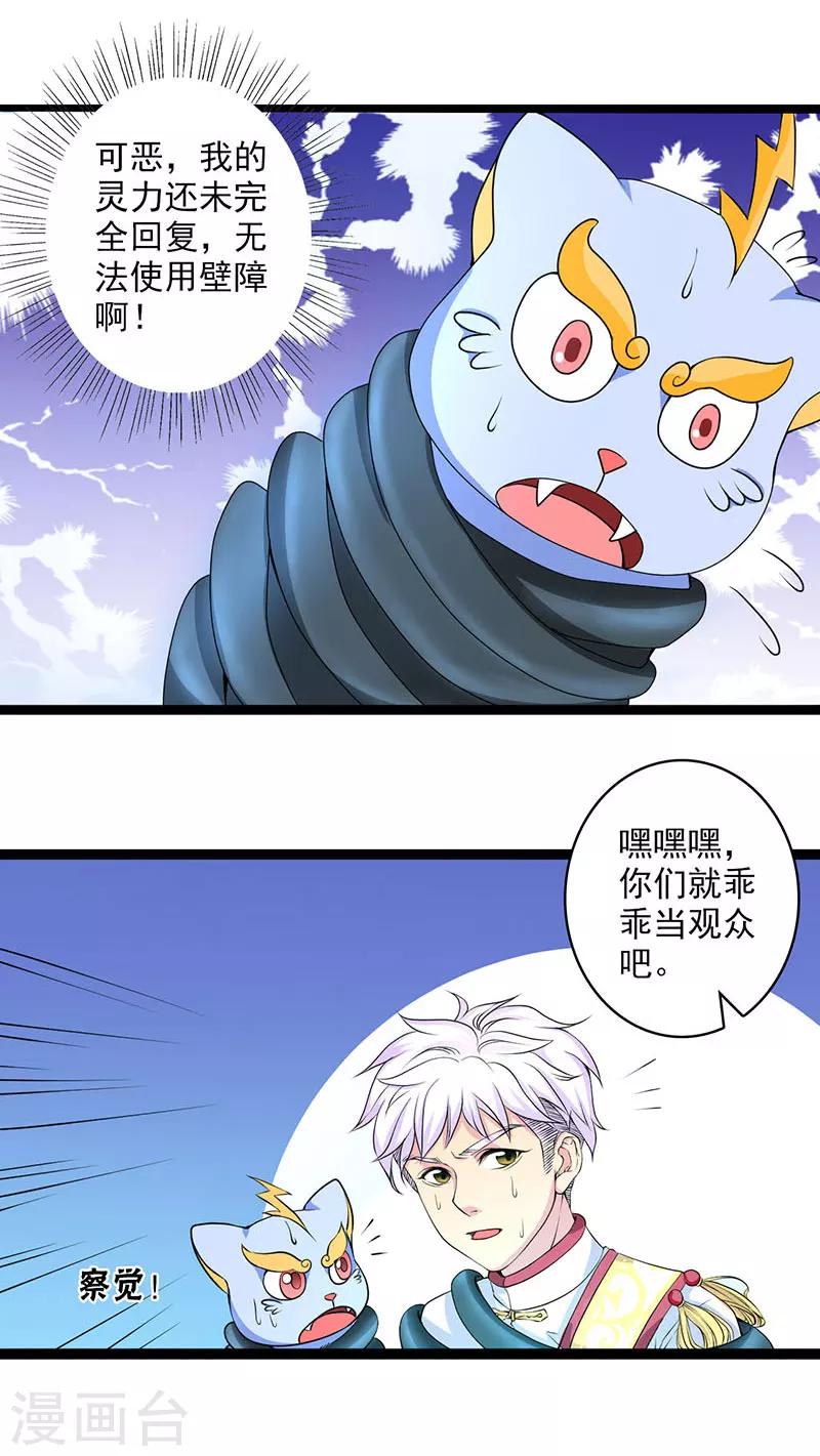 第22话-第23话