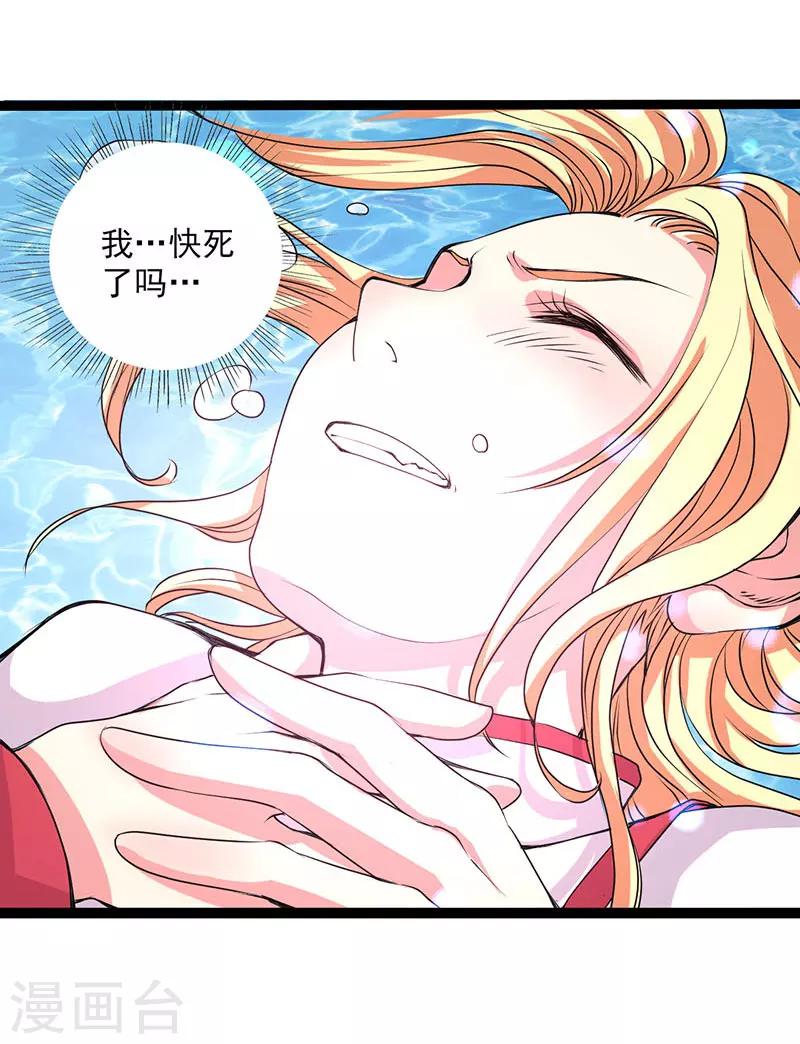 第22话-第23话
