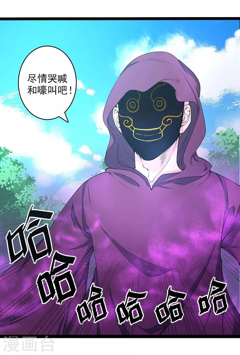 第22话-第23话