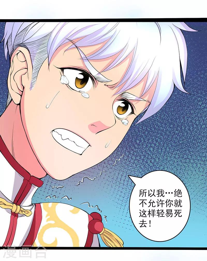 第22话-第23话