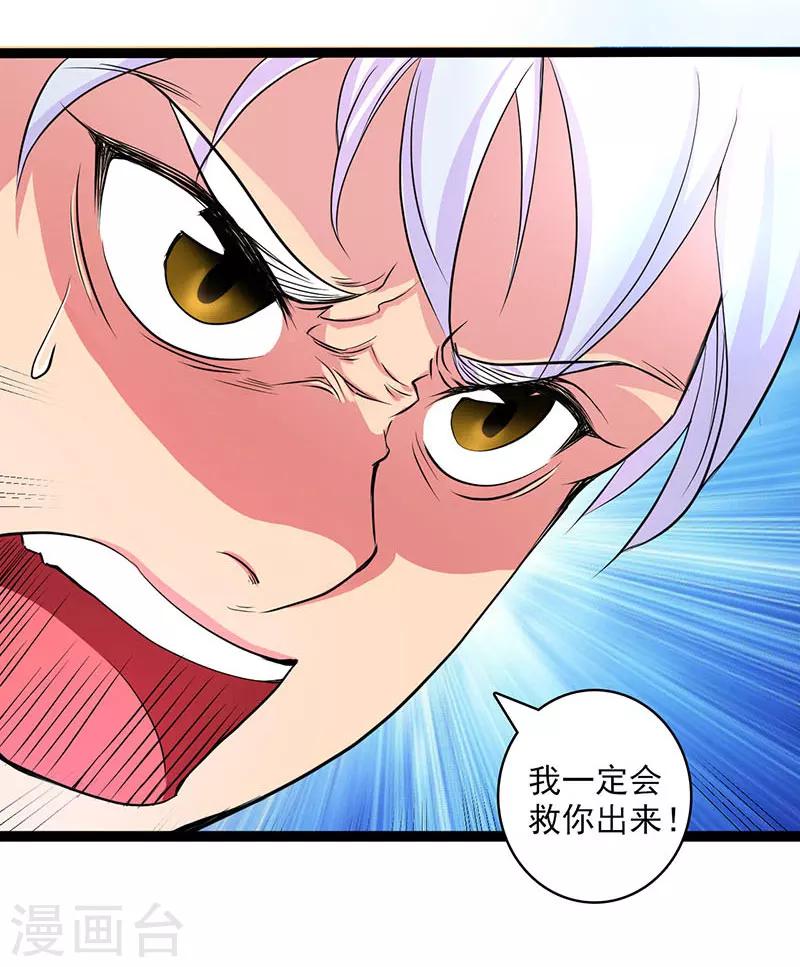 第22话-第23话