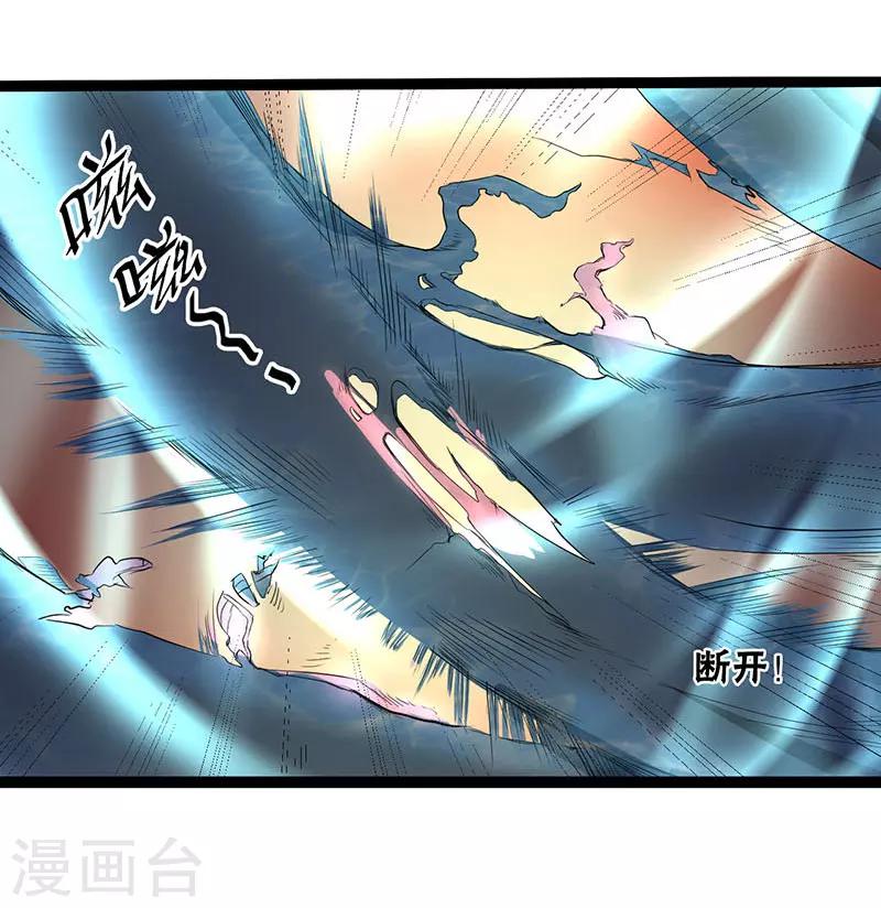 第22话-第23话