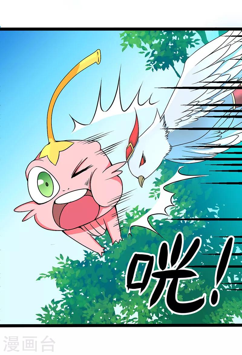 第22话-第23话