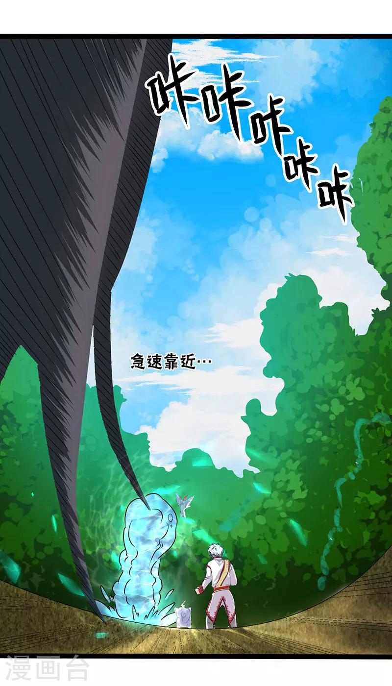 第22话-第23话