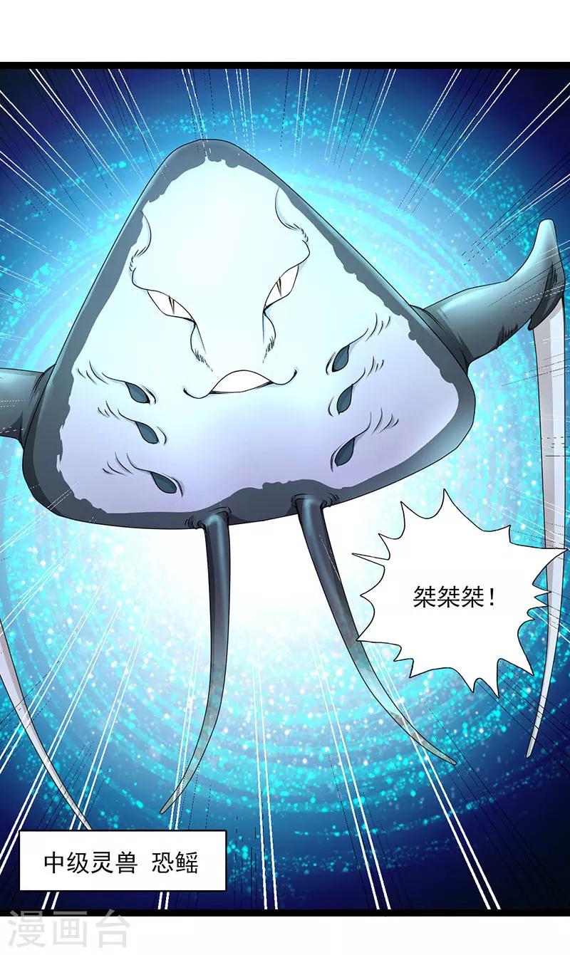 第22话-第23话