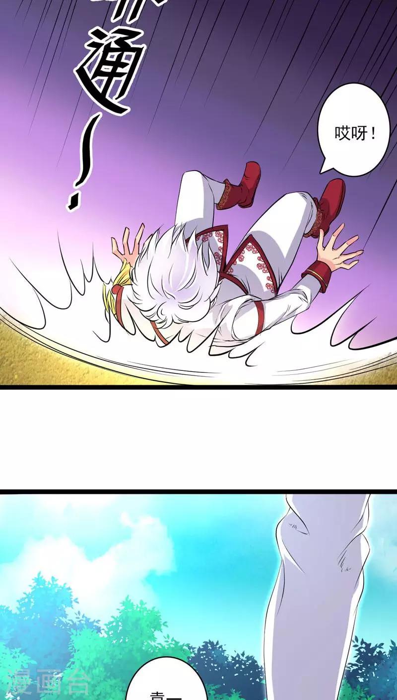第24话-第25话