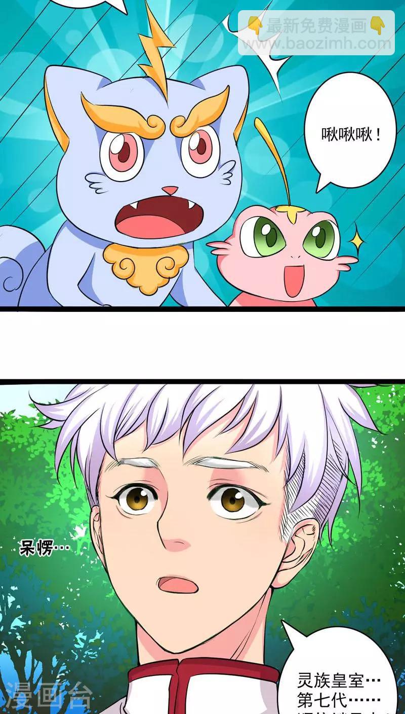 第24话-第25话
