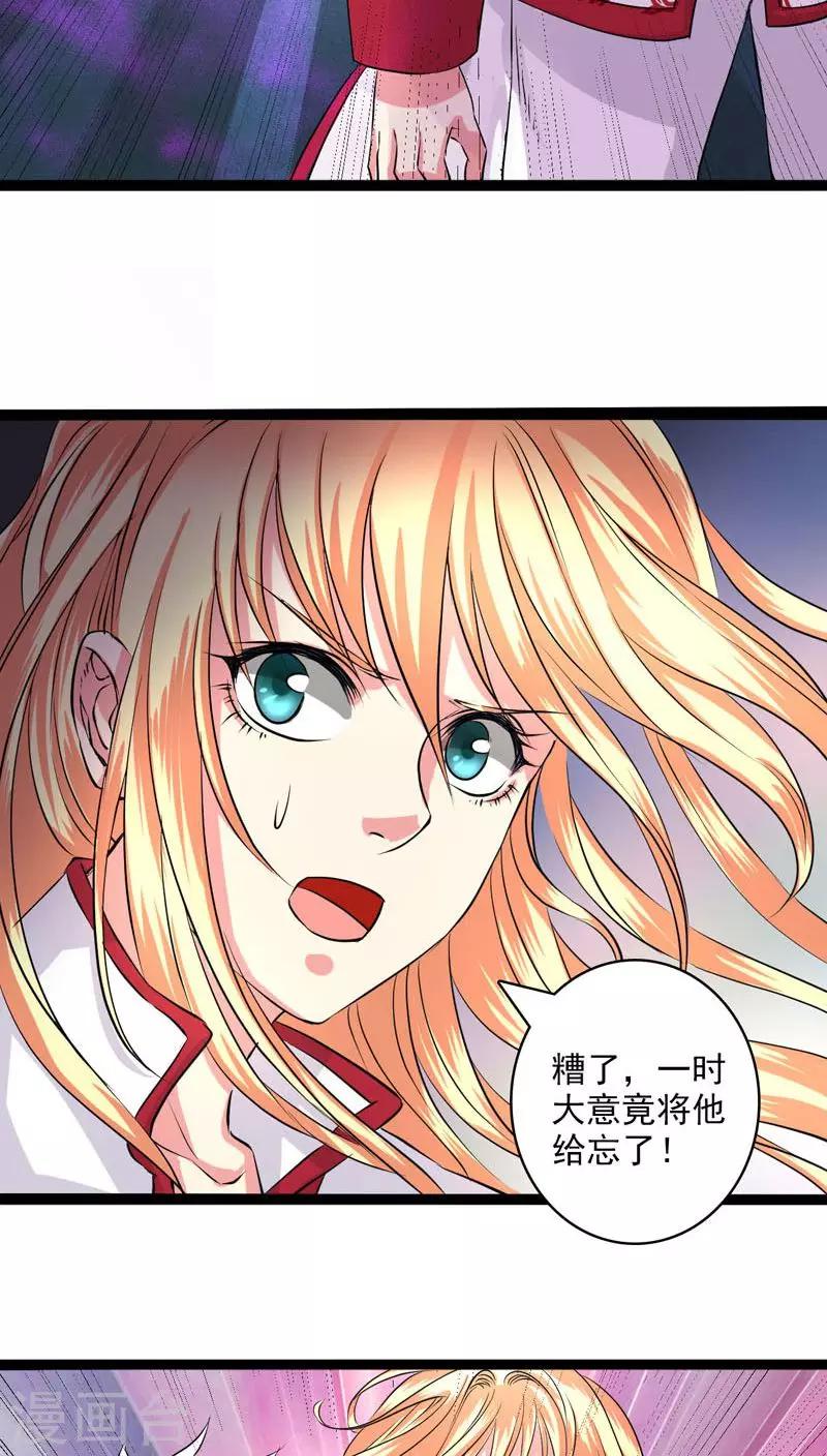 第24话-第25话