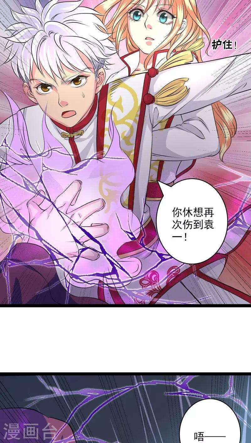 第24话-第25话