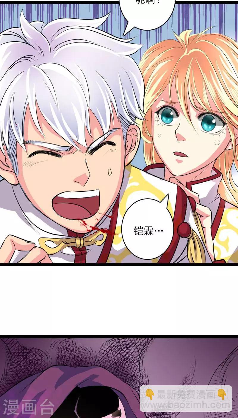 第24话-第25话
