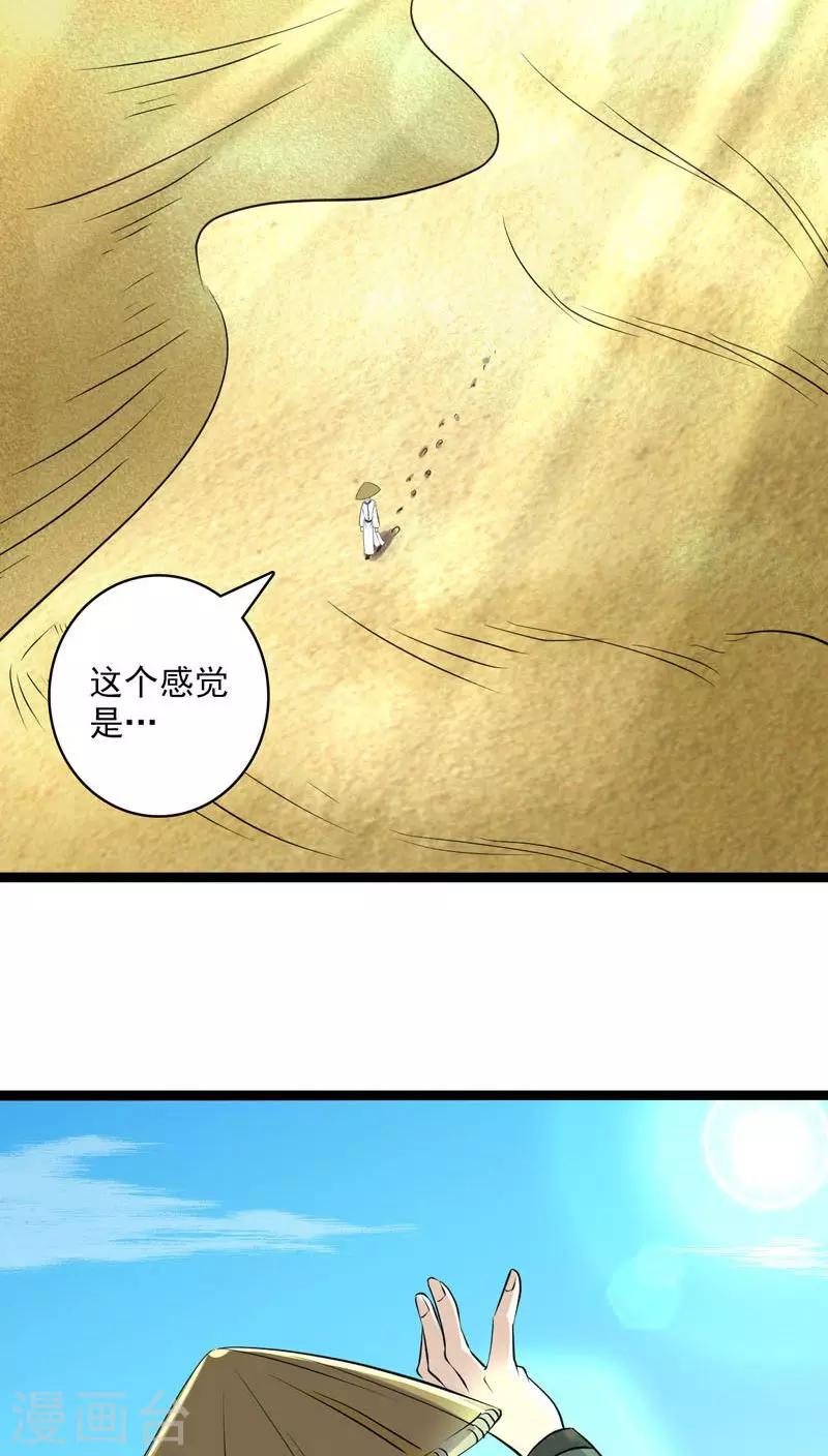 第24话-第25话