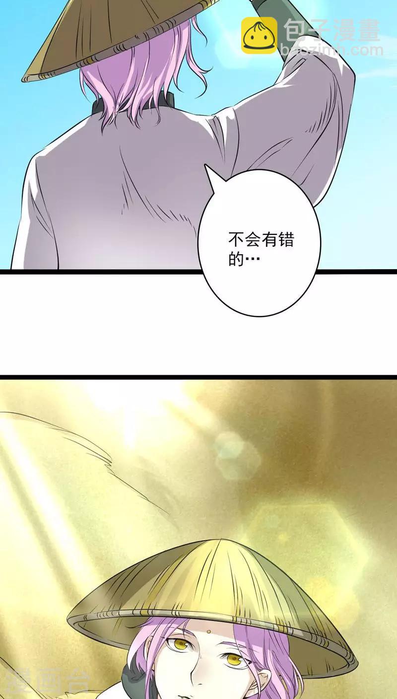 第24话-第25话