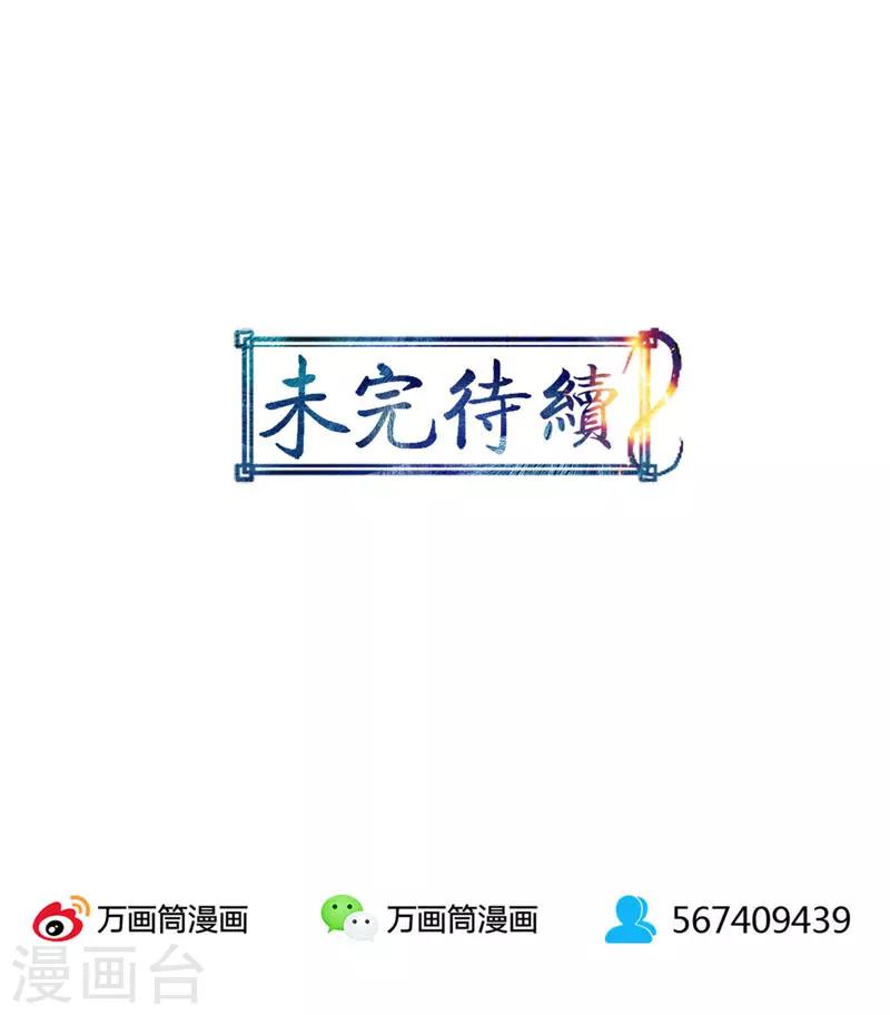 第26话-第27话
