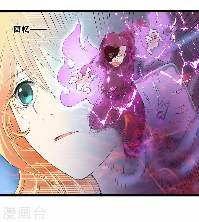第26话-第27话