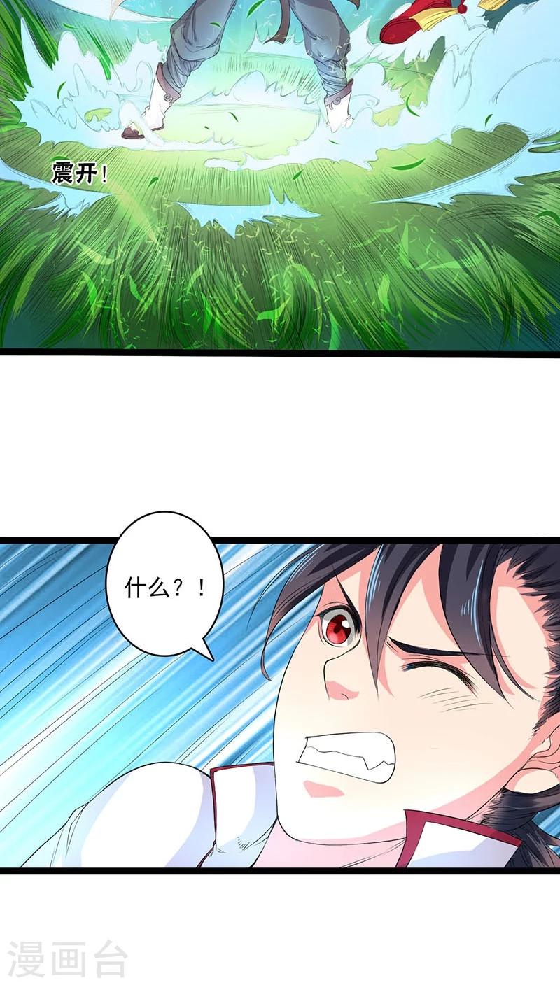 第28话-第29话