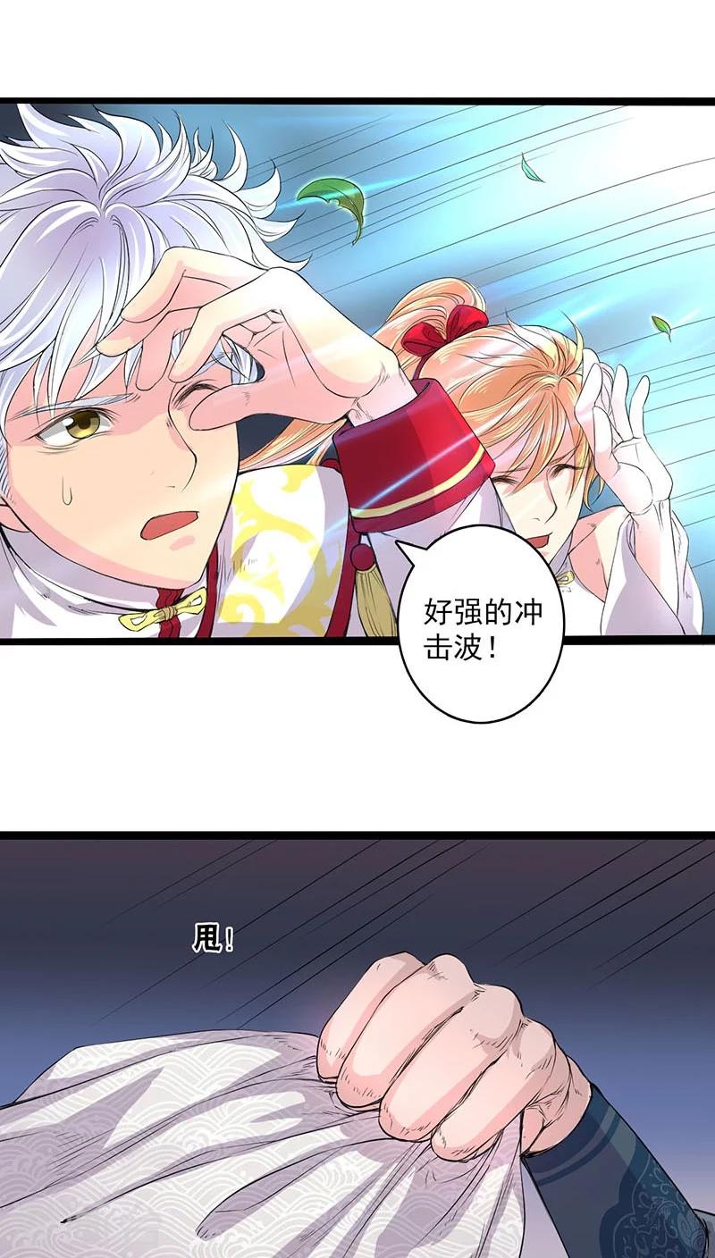 第28话-第29话