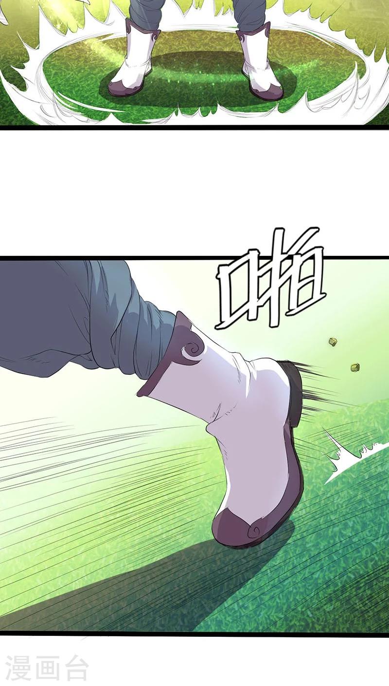 第28话-第29话