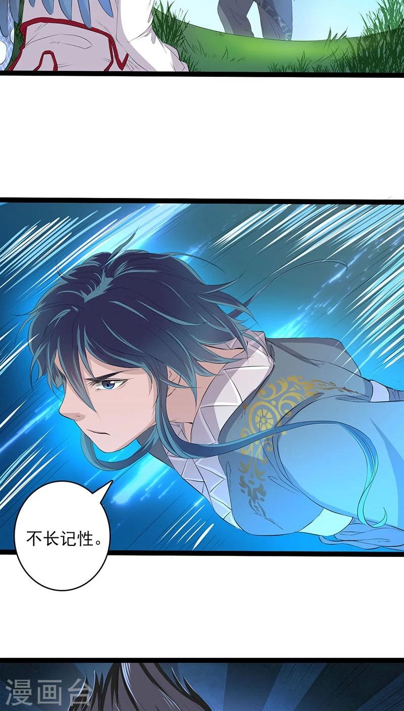第28话-第29话