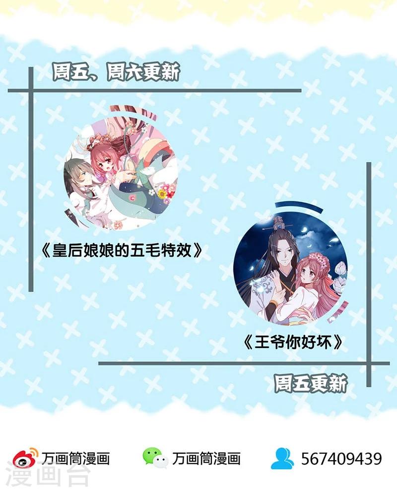 第28话-第29话