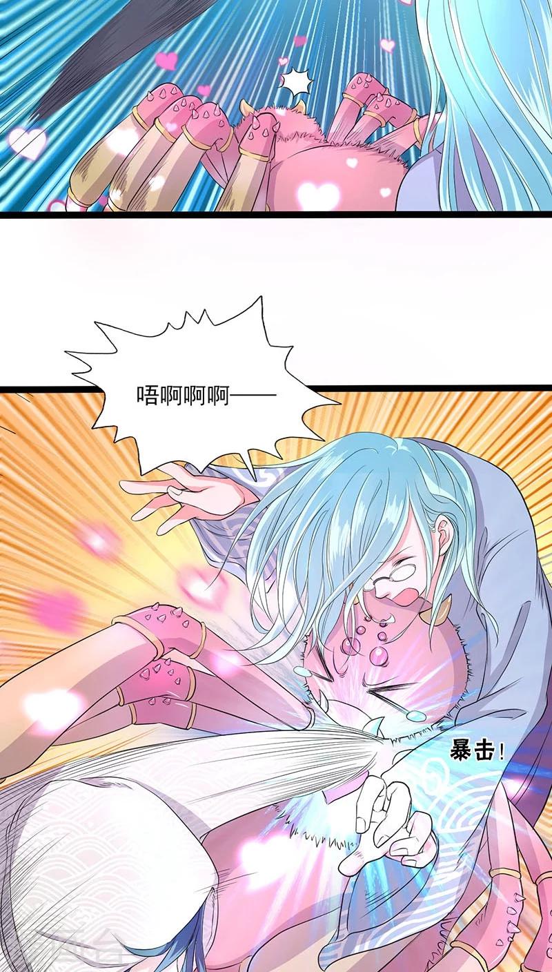 第28话-第29话