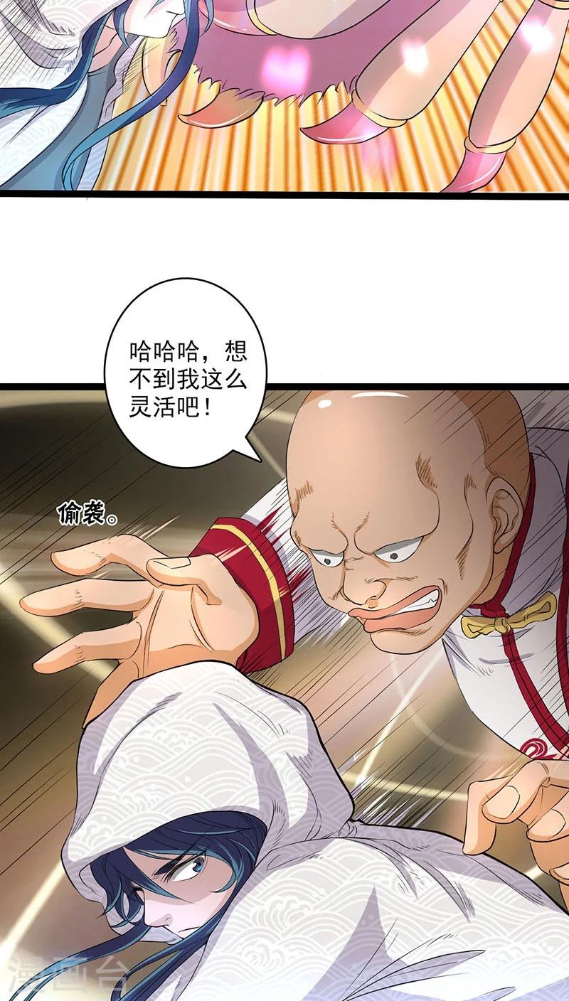 第28话-第29话