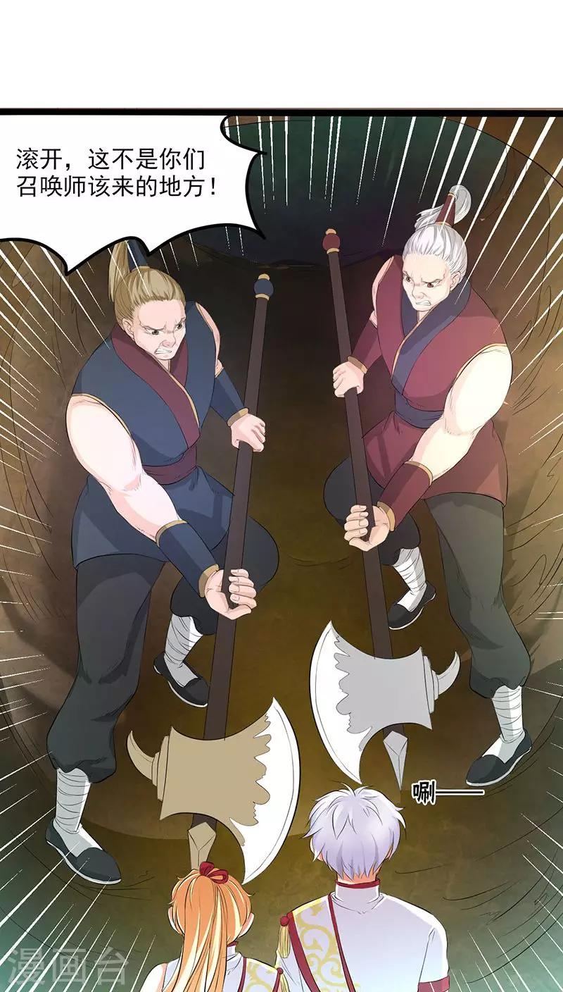 第30话-第31话