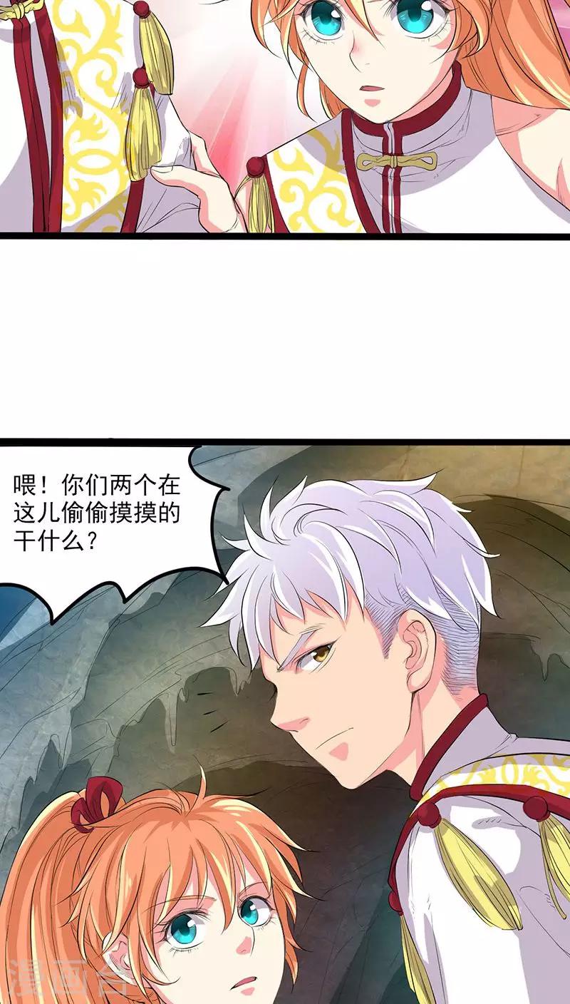 第30话-第31话
