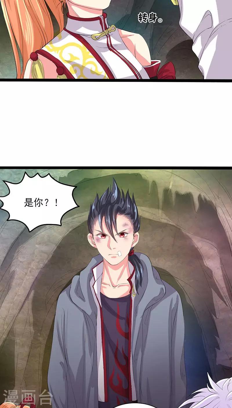 第30话-第31话