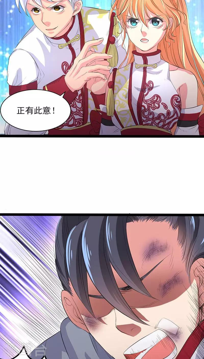 第30话-第31话