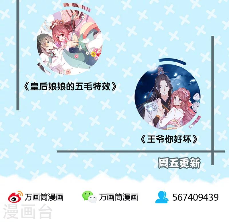 第30话-第31话