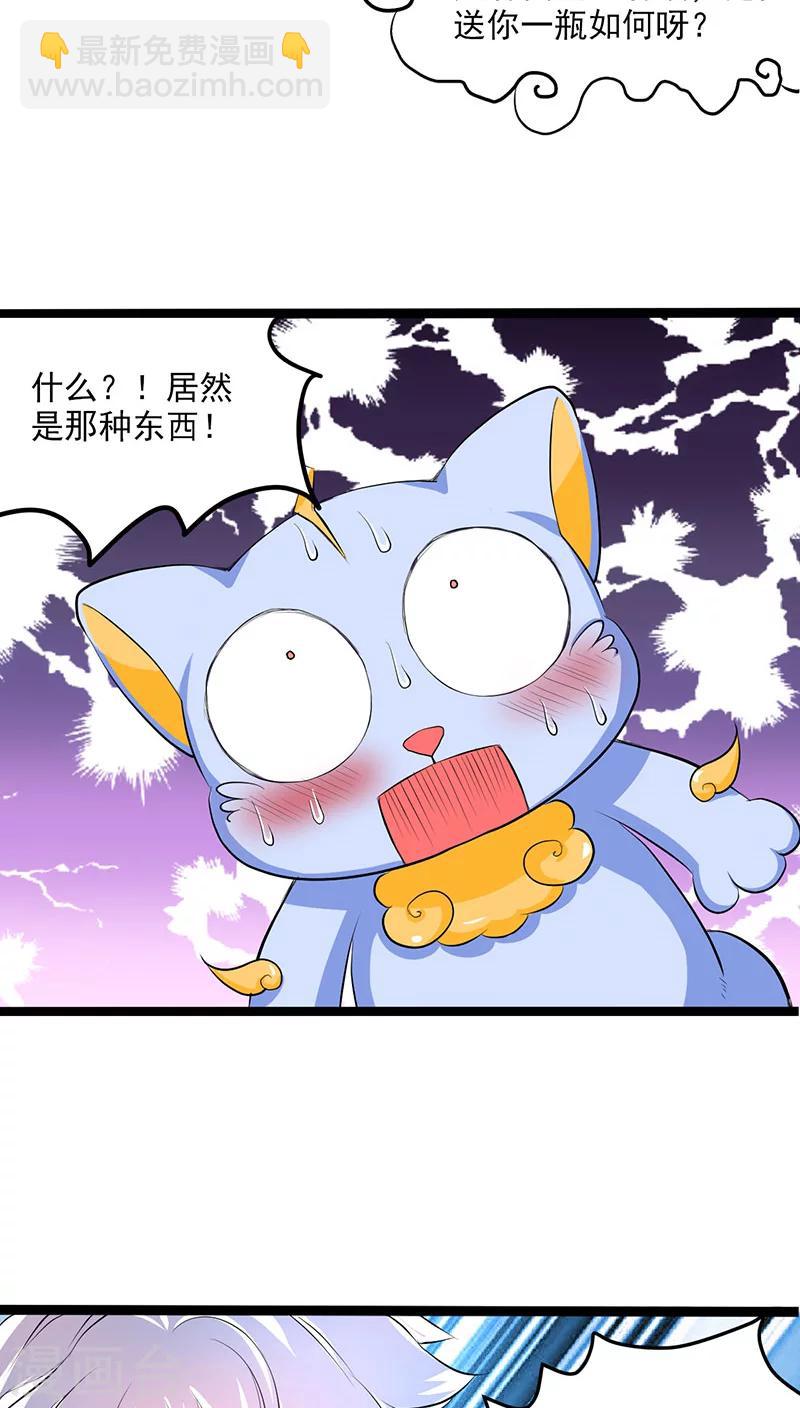 第30话-第31话